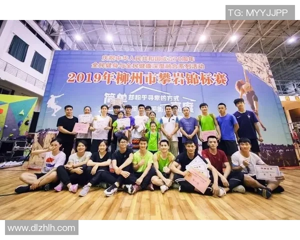 成都攀岩队意识探讨与攀岩文化的深度融合与发展分析